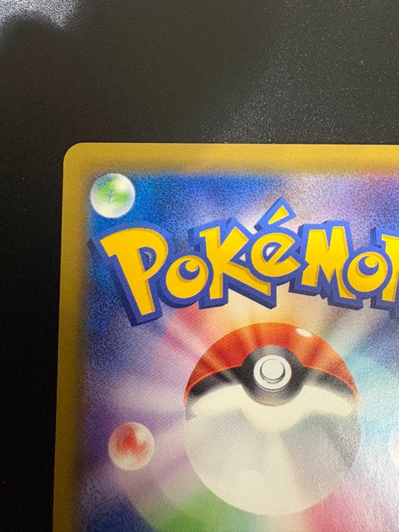 ニンフィア 141/XY-P イーブイ Eevee 限定 プロモ　promo