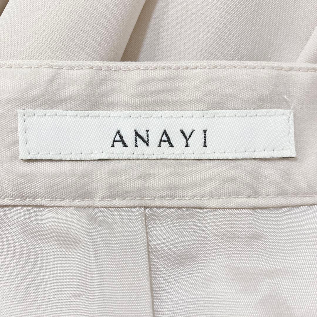 【未使用級】ANAYI フレアロングスカート　Mサイズ　白　プリーツスカート
