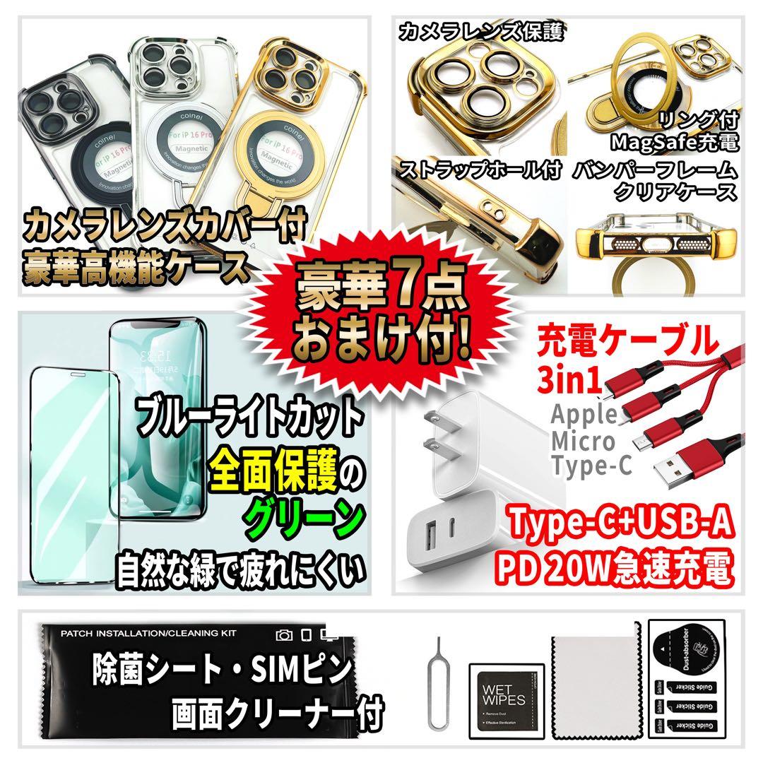 SIMフリー iPhone12mini 64GB ホワイト 新品電池