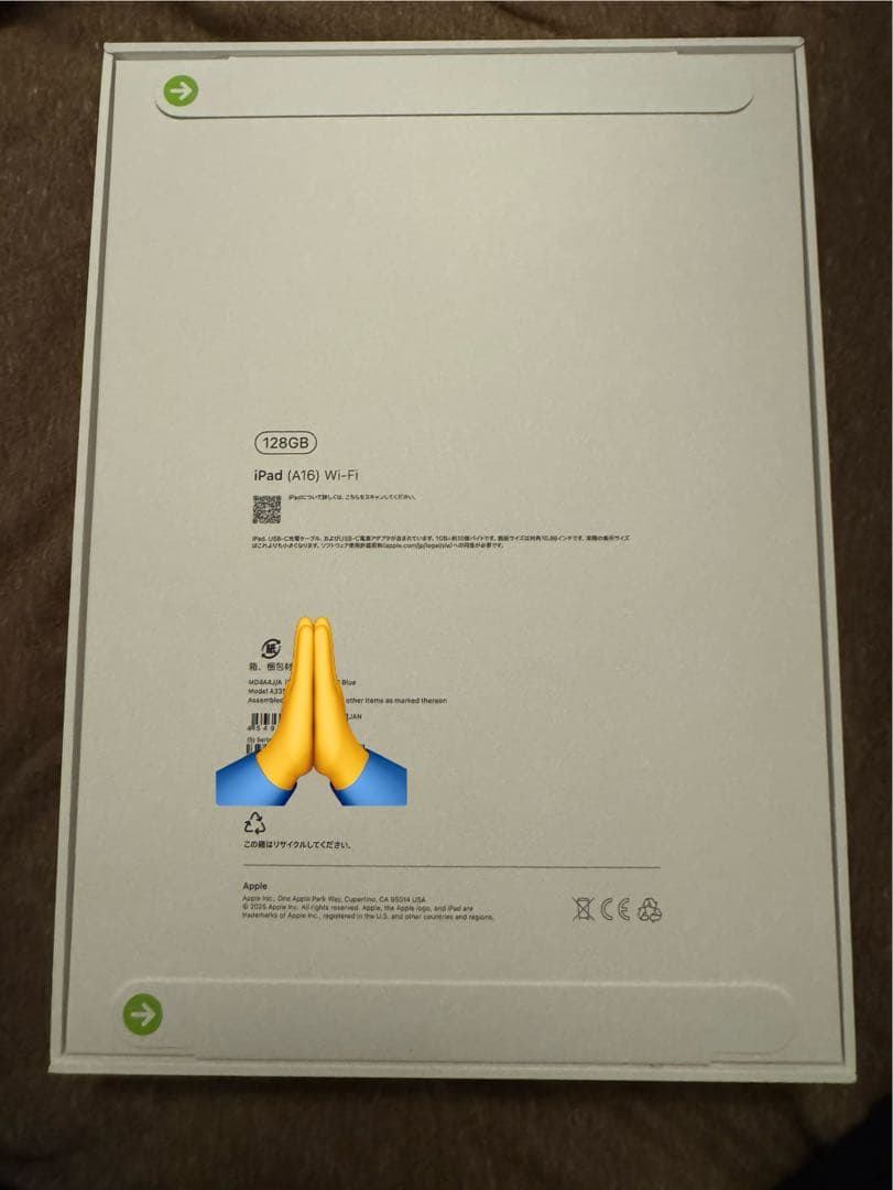 早い者勝ち／iPad A16 第11世代 Wi-Fi 128GB ブルー　新品
