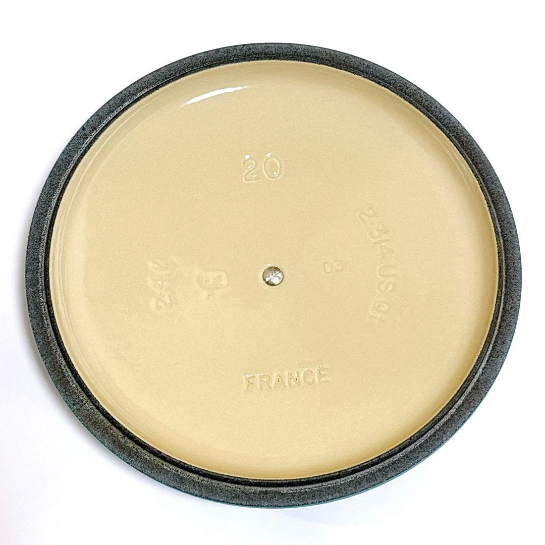 Le Creuset ルクルーゼ ココットロンド 両手鍋 20cm