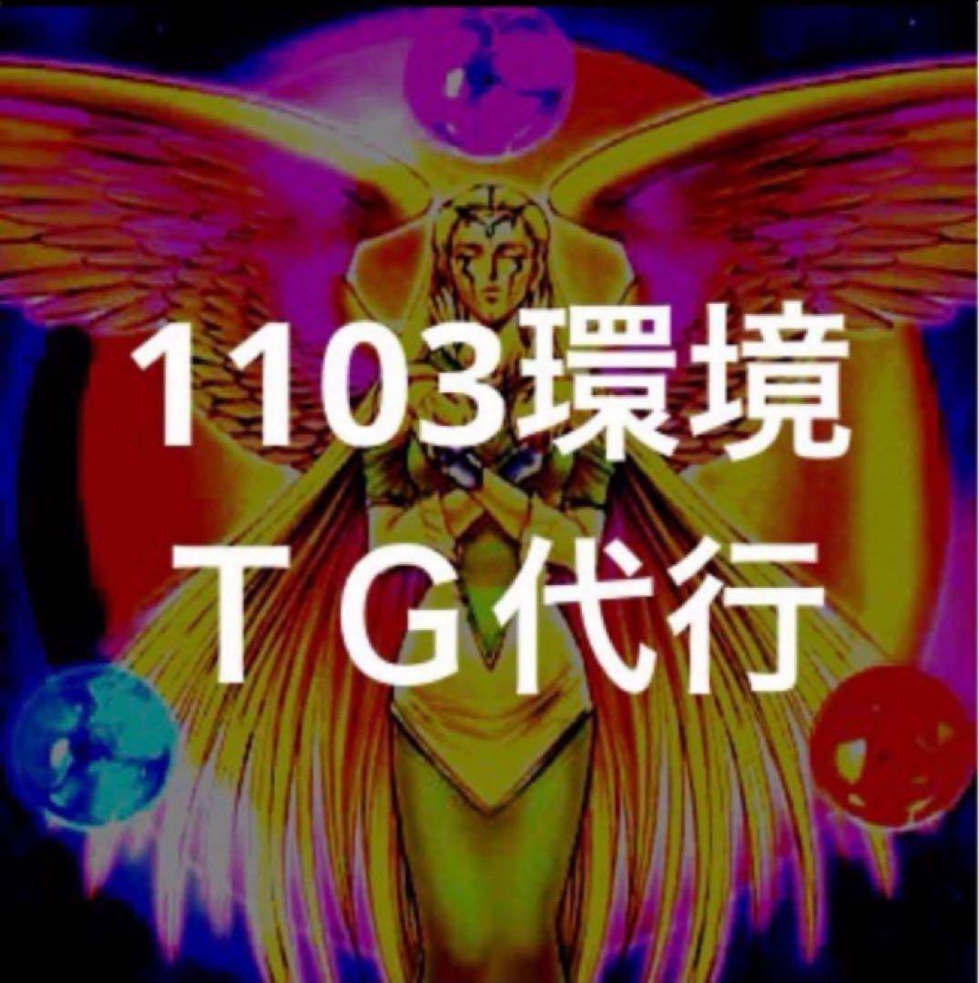 だい様 リクエスト 2点 まとめ商品