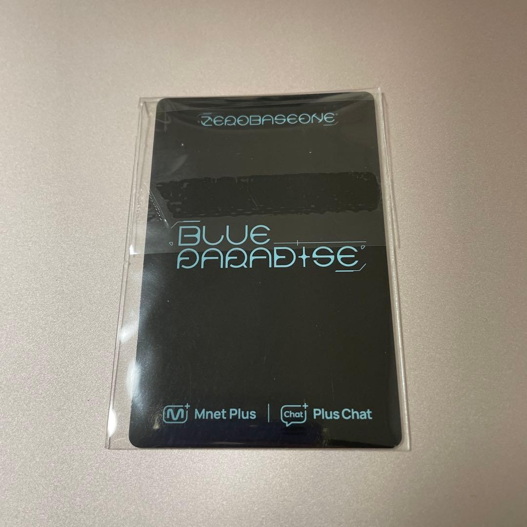 ZB1 BLUE PARADISE ラキドロ ハンビン