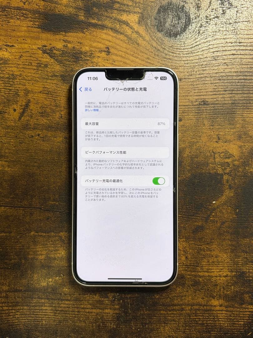 iPhone 13 ピンク 128 GB SIMフリー ケース付属