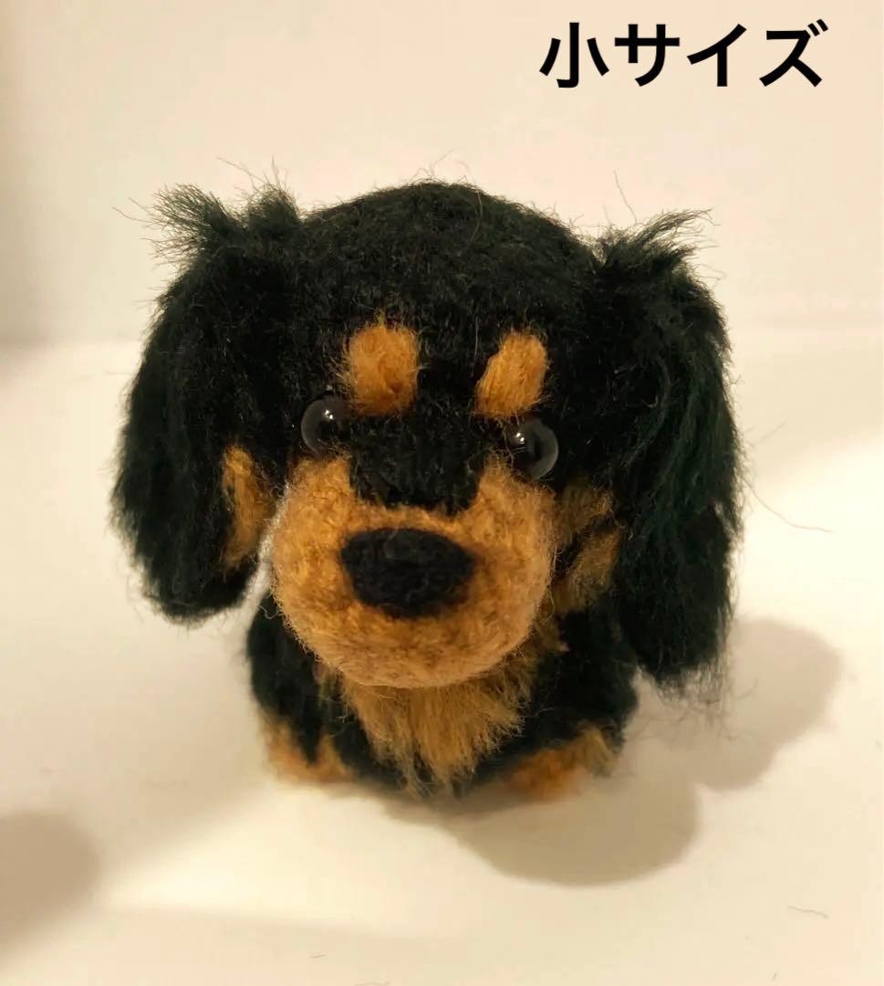s.tダックスフンド