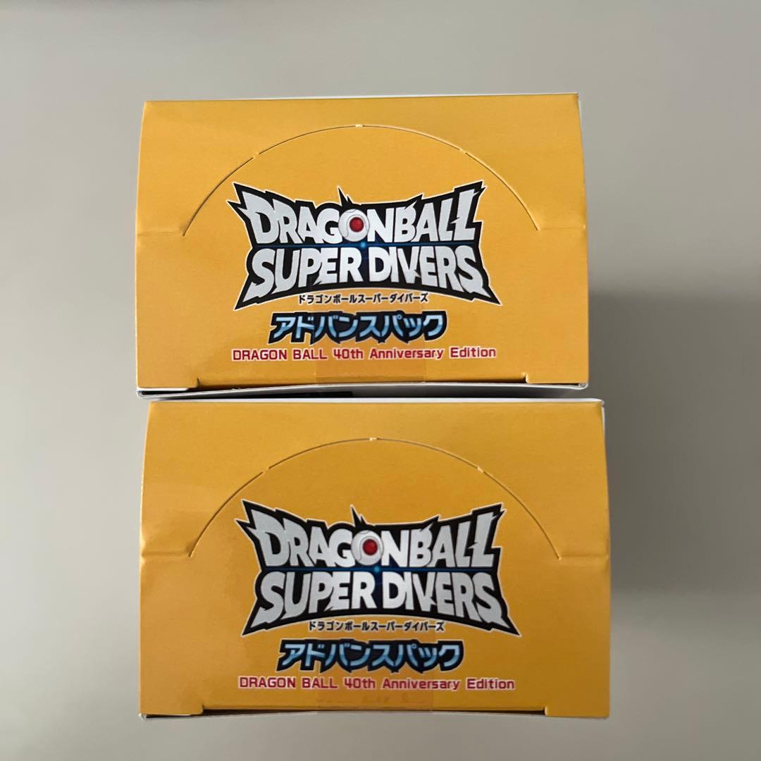 ドラゴンボール スーパーダイバーズ アドバンスパック40周年記念 2box