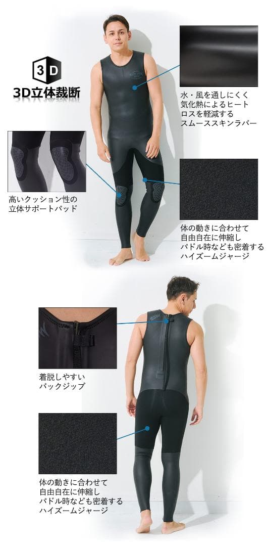 【m】【美品】FELLOW SURF スキン ロングジョン 3mm M