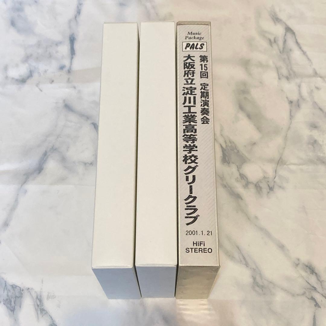 【レア】淀川工業高校グリークラブ 第1・7・15回「定期演奏会」VHS セット