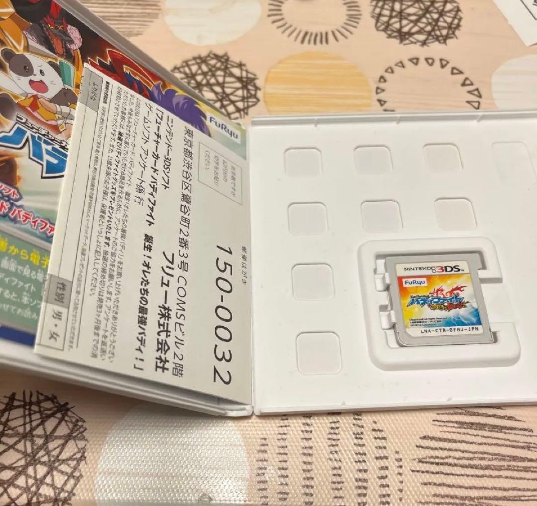 3DS フューチャーカード バディファイト 誕生!オレたちの最強バディ！