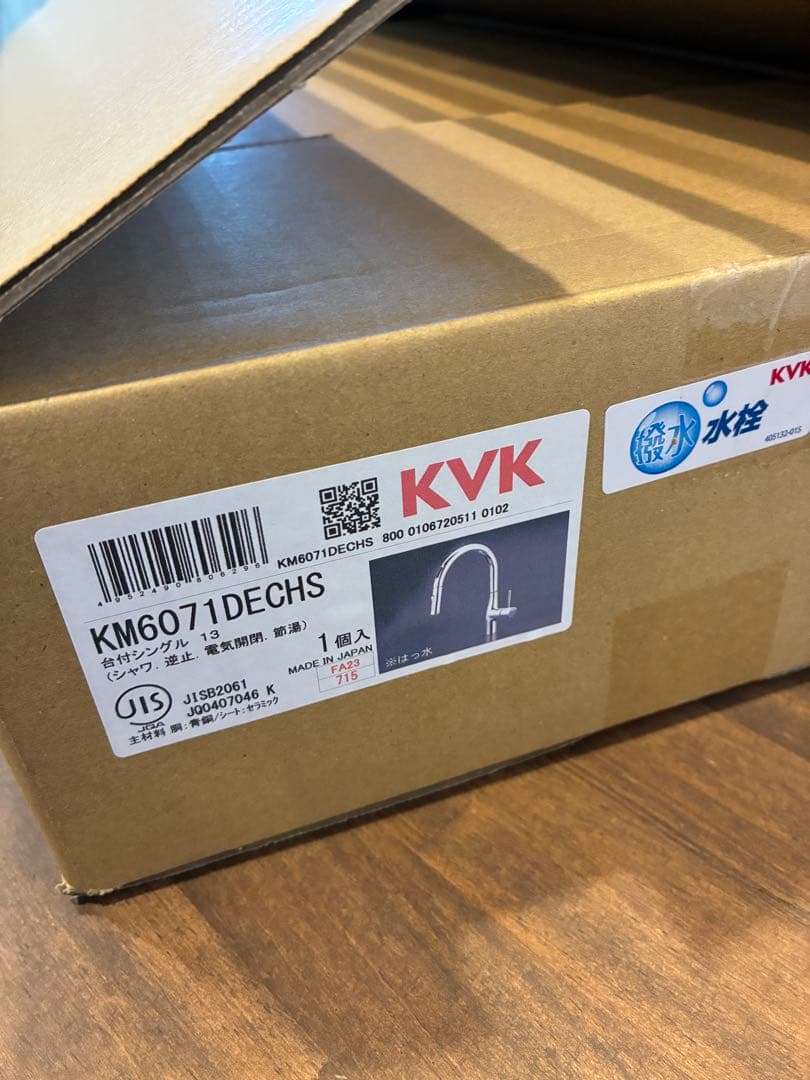 KVK シングルシャワー付混合水栓 KM6071DECHS センサー付