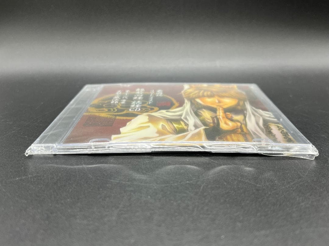 CD/最遊記 リロードブラスト 般若心経 読経