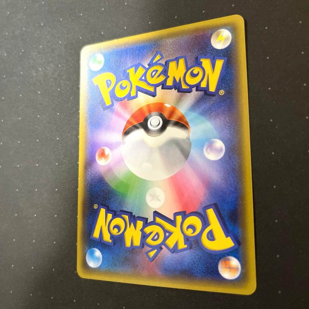 ヒトカゲ CP3 ポケキュン 003/032 1EDITION