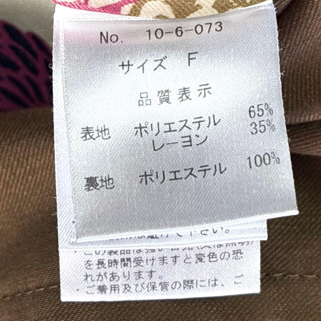 ふりふ　春先　スプリング ロングコート　花柄 和柄 ベルト付　ブラウン フリー