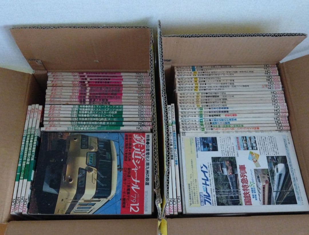 【地域限定】鉄道ジャーナル　創刊号〜最終号　全704冊