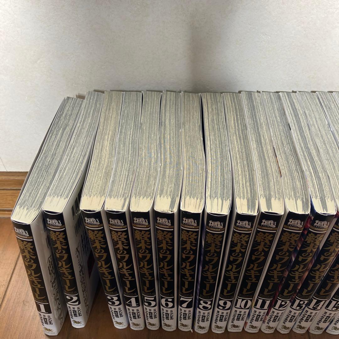 終末のワルキューレ1〜25巻セット