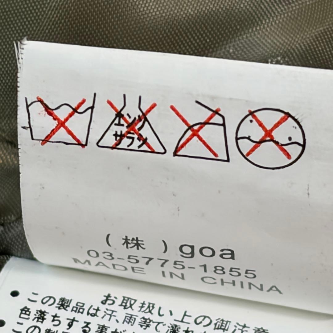 G.O.A ミリタリー 中綿モッズコート リアルラクーンファー n-2b 古着