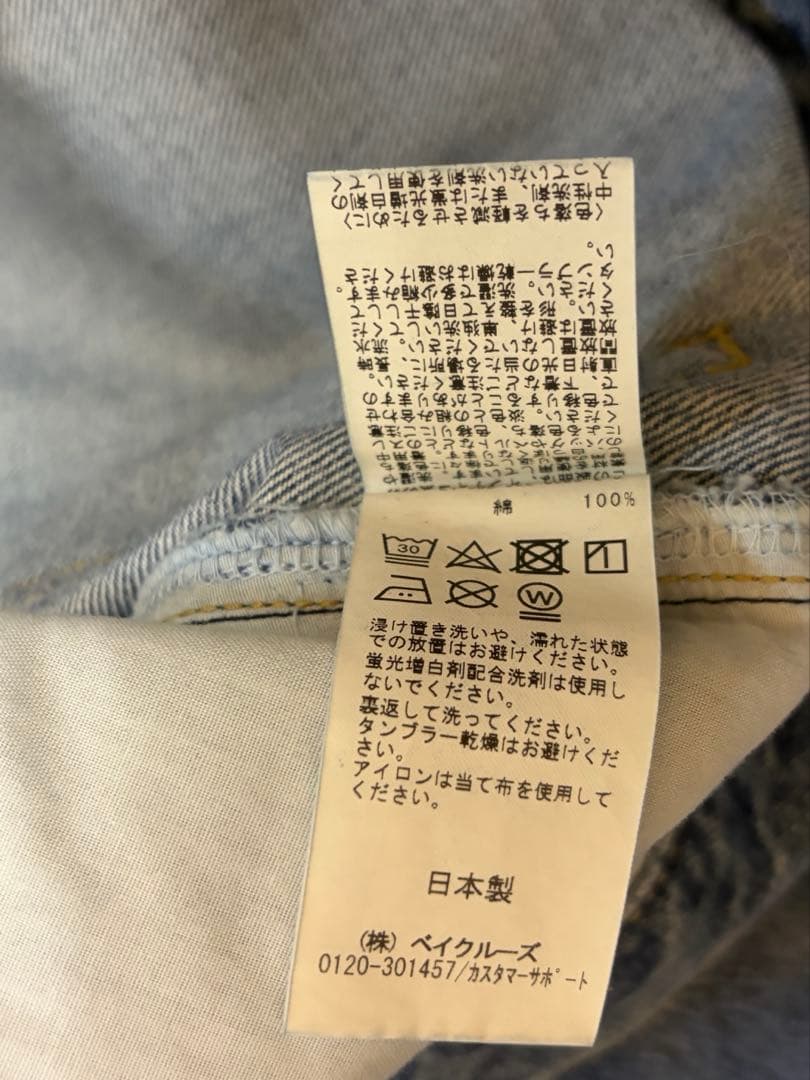 Plage RIAM WIDE DENIM 【38】 ブルーA