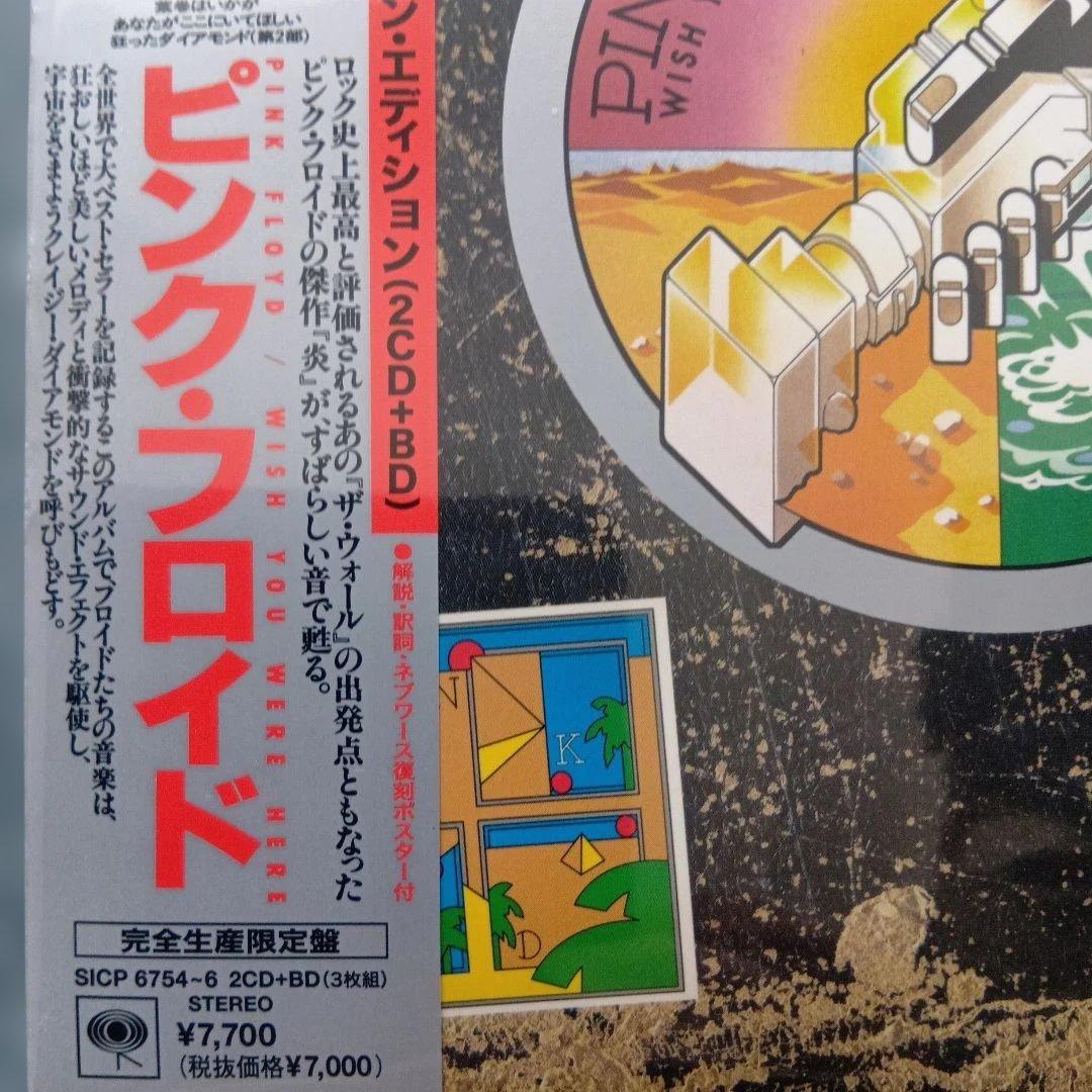 50周年記念盤　PINK FLOYD WISH YOU WERE HERE