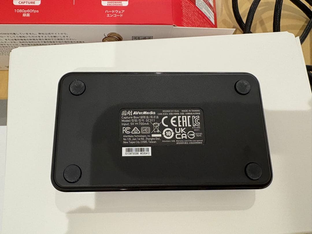 ビデオキャプチャー・キャプチャーボード AVerMedia LIVE GAMER MINI