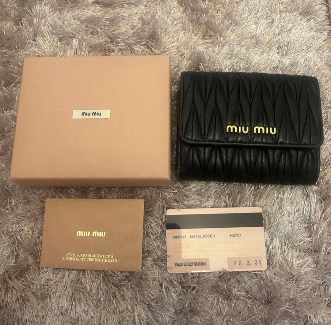 miumiu matelasse 財布　ブラック