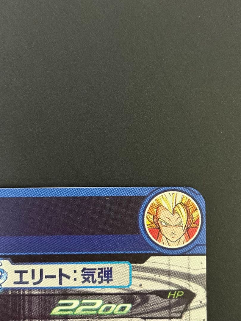 光
