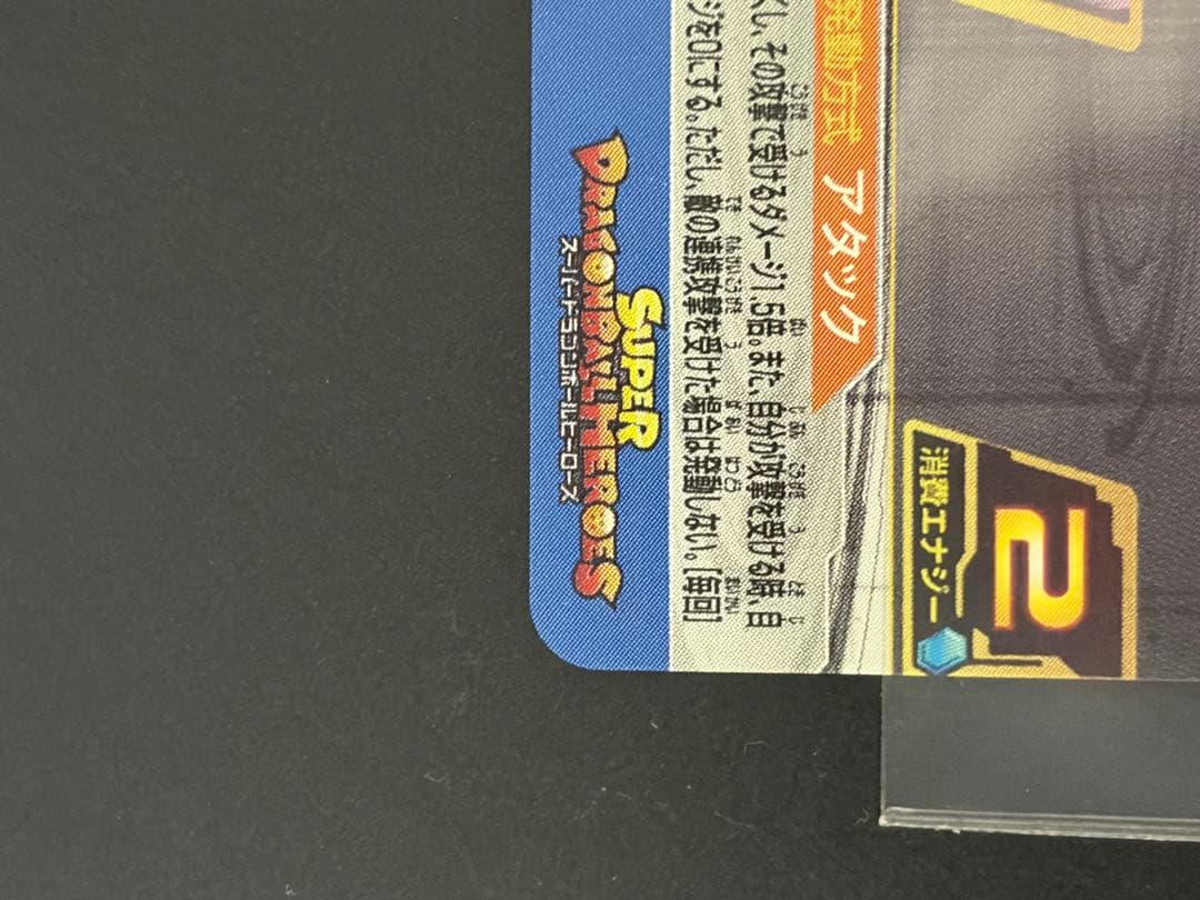 光