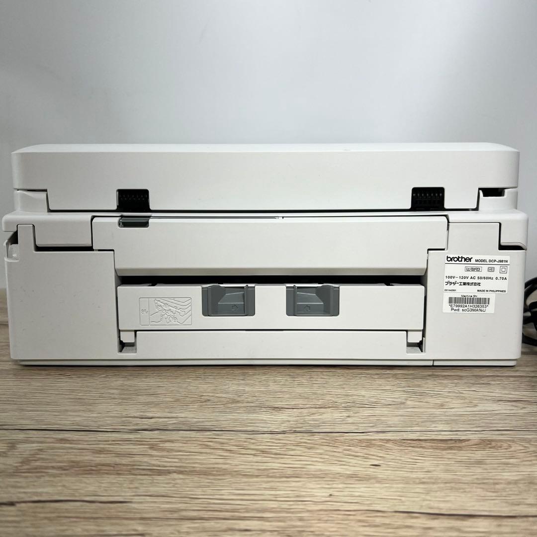 Brother DCP-J981N インクジェットプリンター D77