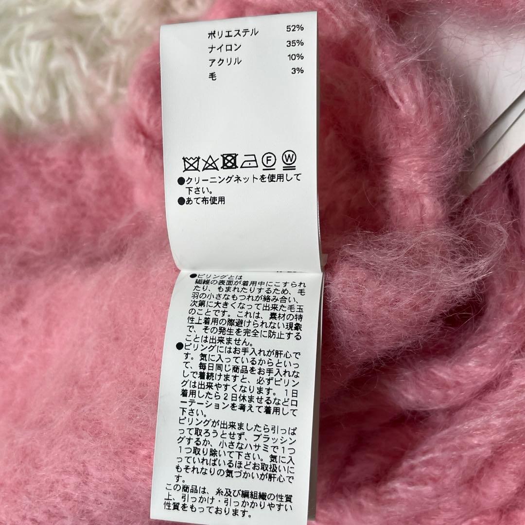 メゾンスペシャル　シャギー　ストールmaisonspecial ニットマフラー