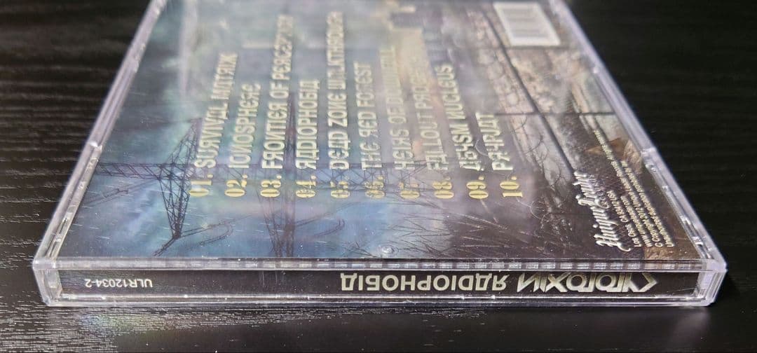 Cytotoxin / Radiophobia【輸入盤】