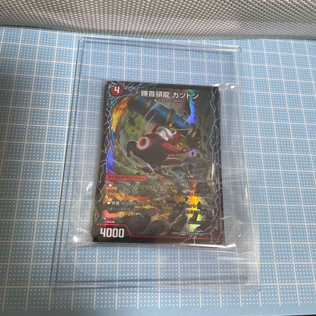 DM アドバンス 超次元ゾーン パーツ 未使用 セット メルカリ便