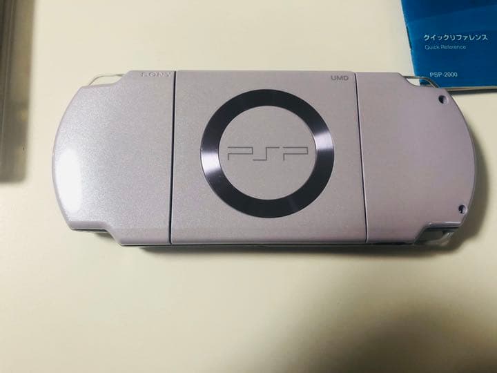 お買い得！　PSPセット　パープル