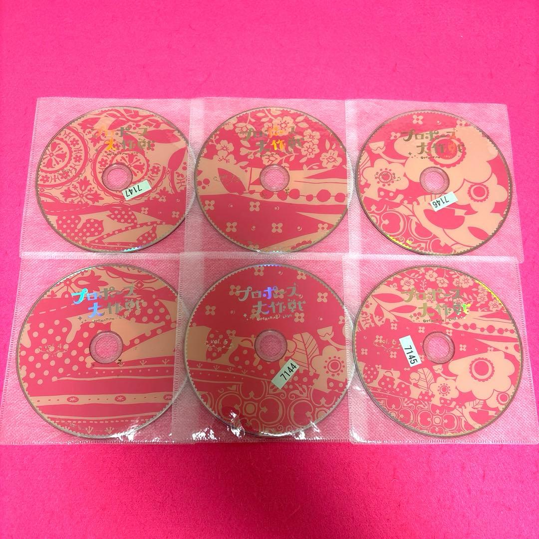 プロポーズ大作戦 DVD 全6卷 レンタル 山下智久 長澤まさみ