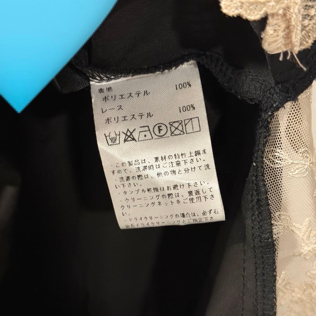 トップス pellicule satin gather mini op black