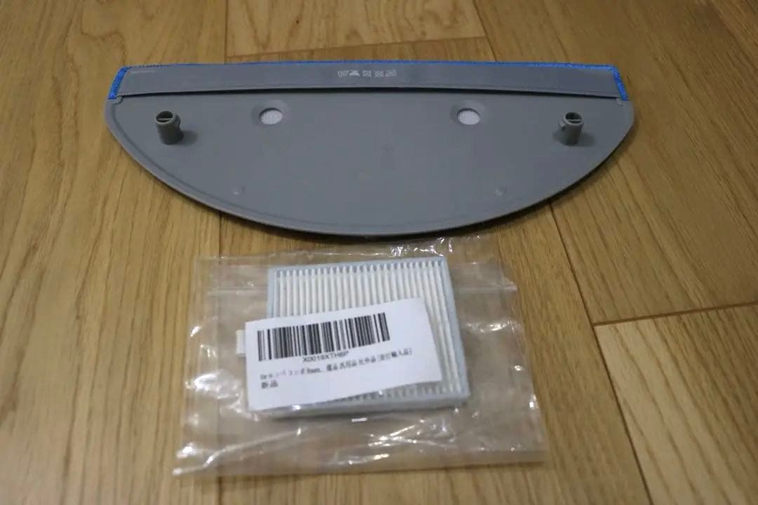 ルンバ　Roomba Combo Eseential 箱付き