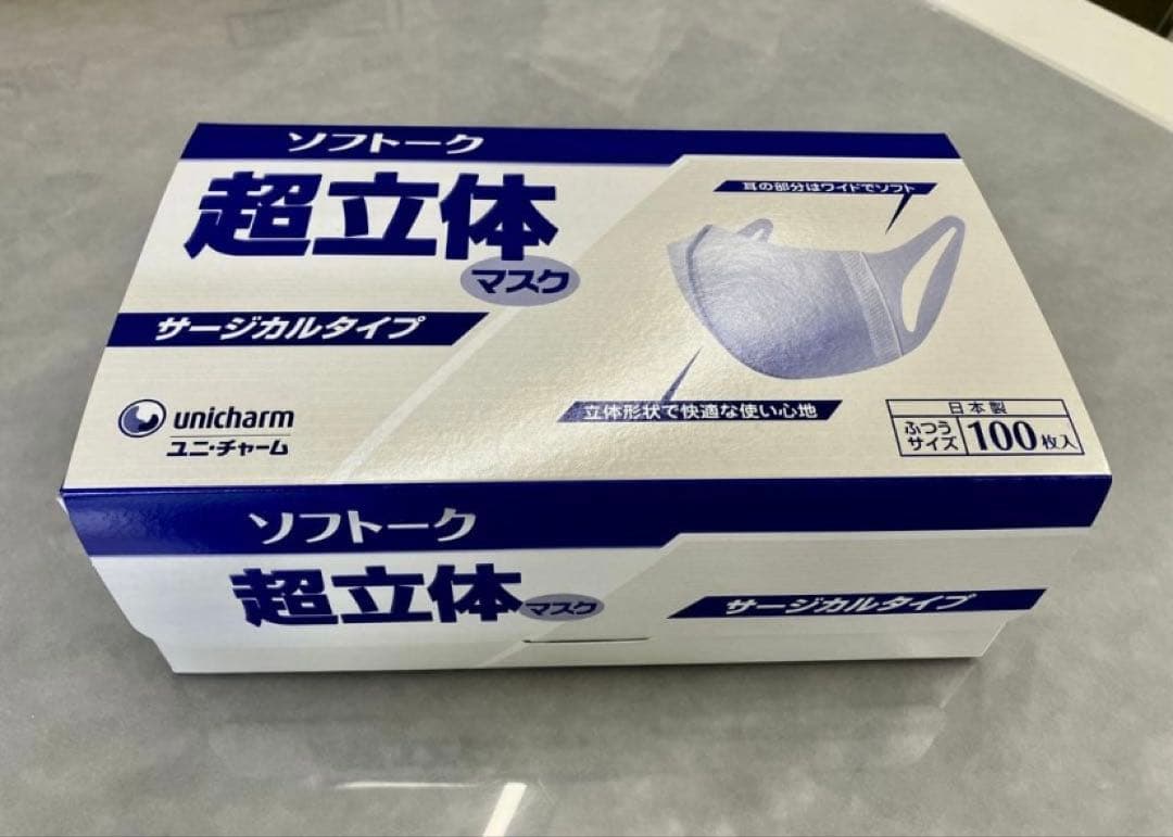 【めぐ】ソフトーク 超立体マスク サージカルタイプふつう100枚×12箱入