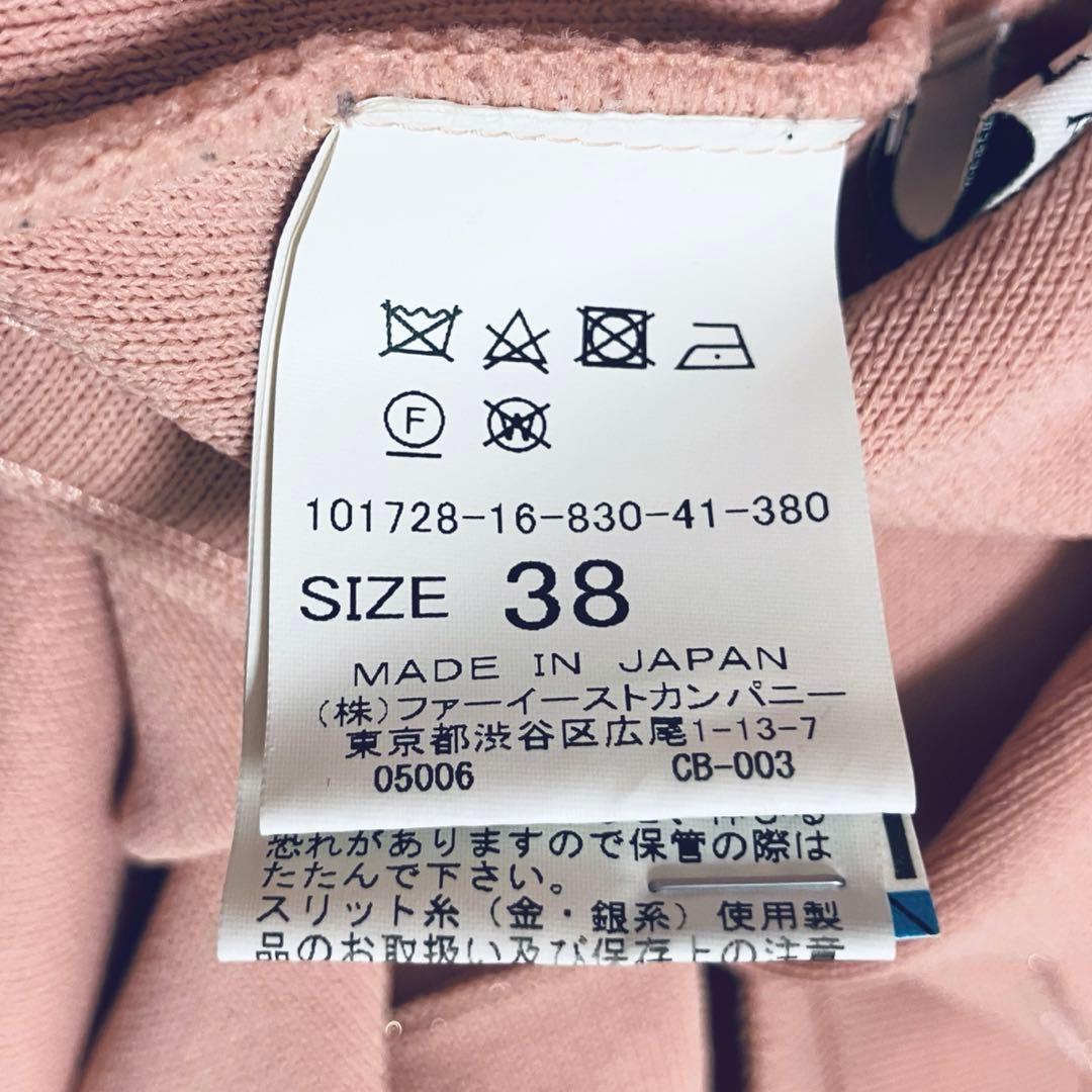 美品✨ANAYIアナイ プリーツ フレアニットワンピース ピンク 38 Aライン