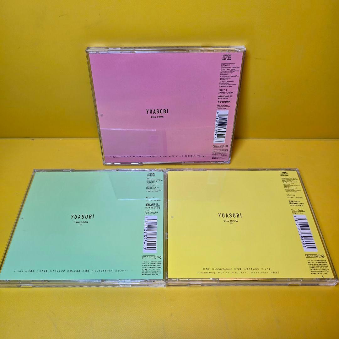 新品ケース交換済み　YOASOBI THE BOOK　Ⅰ.Ⅱ.Ⅲ.CD3枚セット