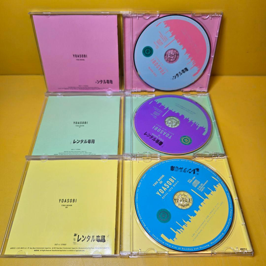 新品ケース交換済み　YOASOBI THE BOOK　Ⅰ.Ⅱ.Ⅲ.CD3枚セット