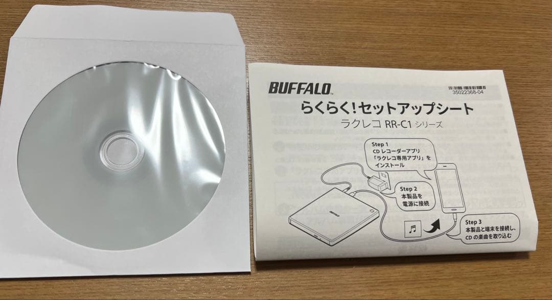ラクレコ BUFFALO RR-C1-WH