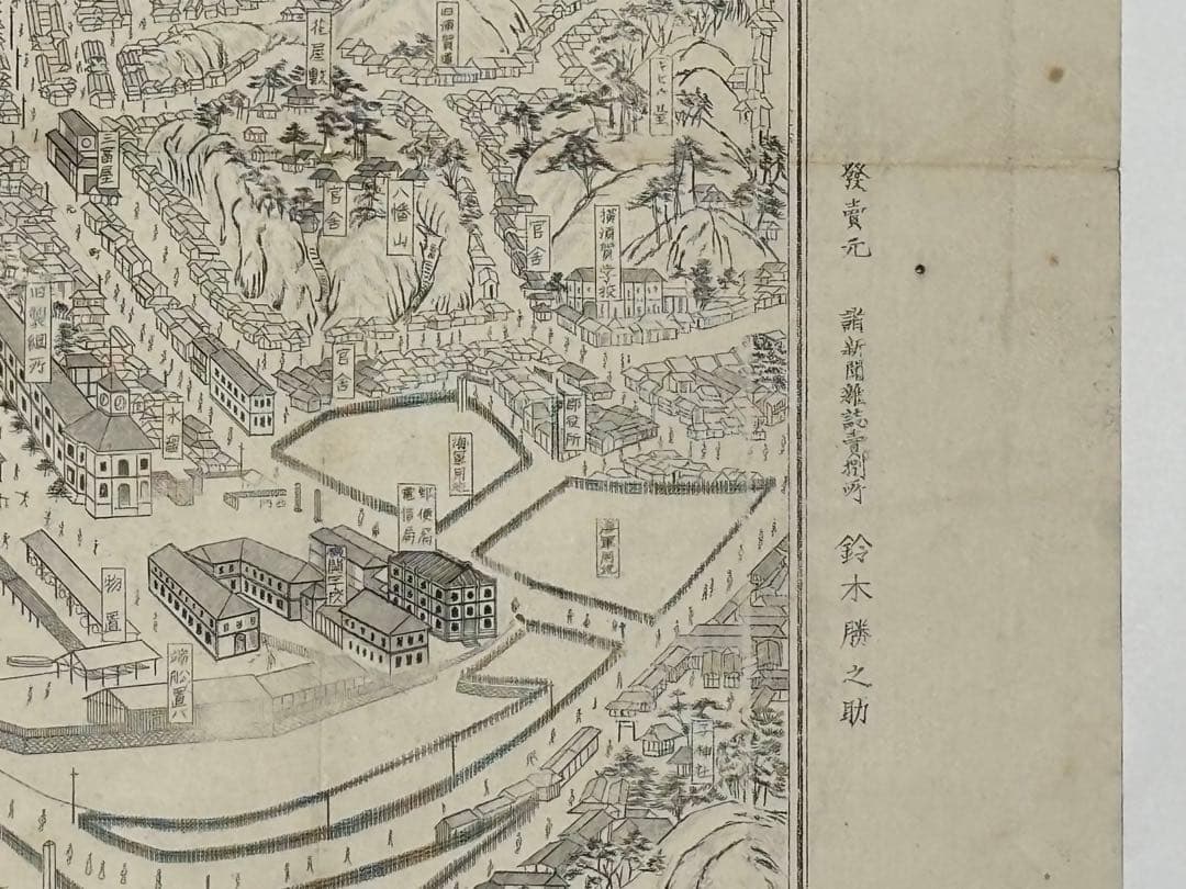 「改正 横須賀明細一覧図」鈴木勝之助画 明治26年刊 1枚|古地図 横浜