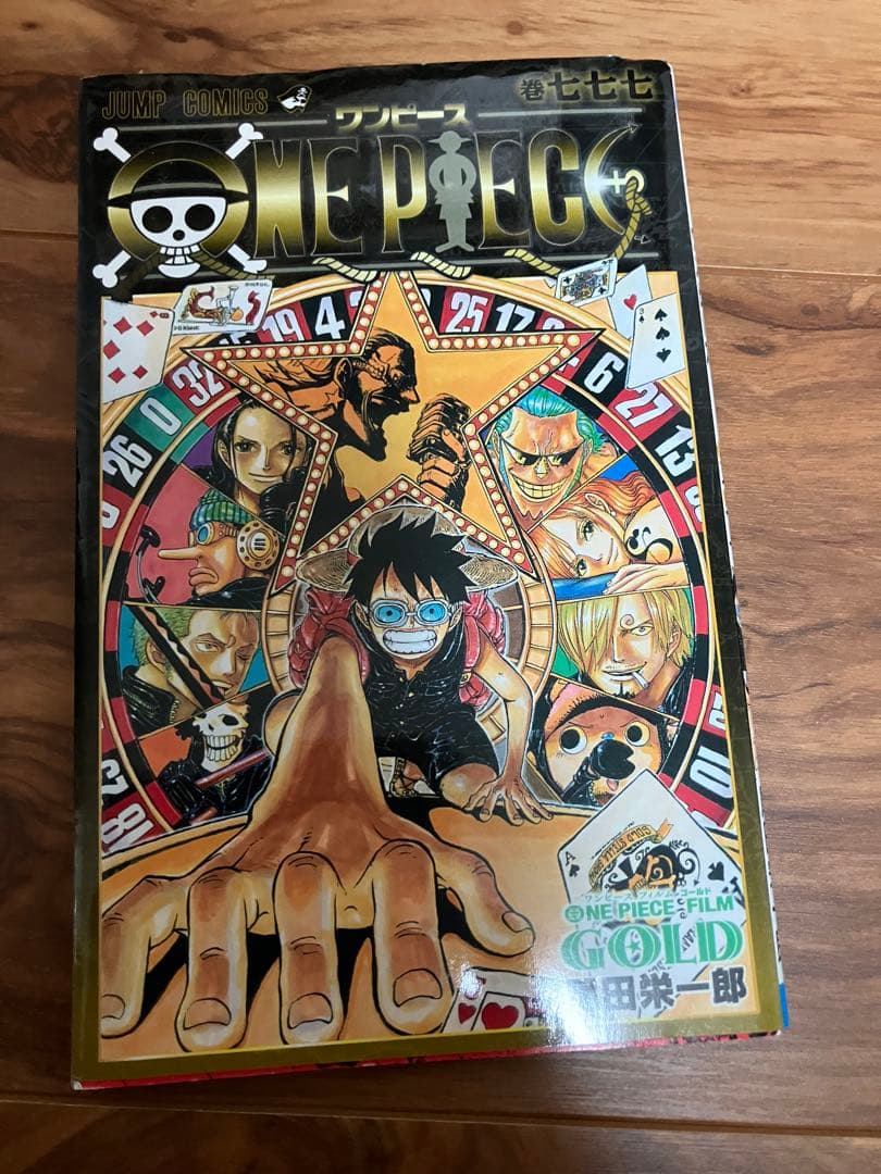 ONE PIECEコミック１〜112巻セット　777巻付き