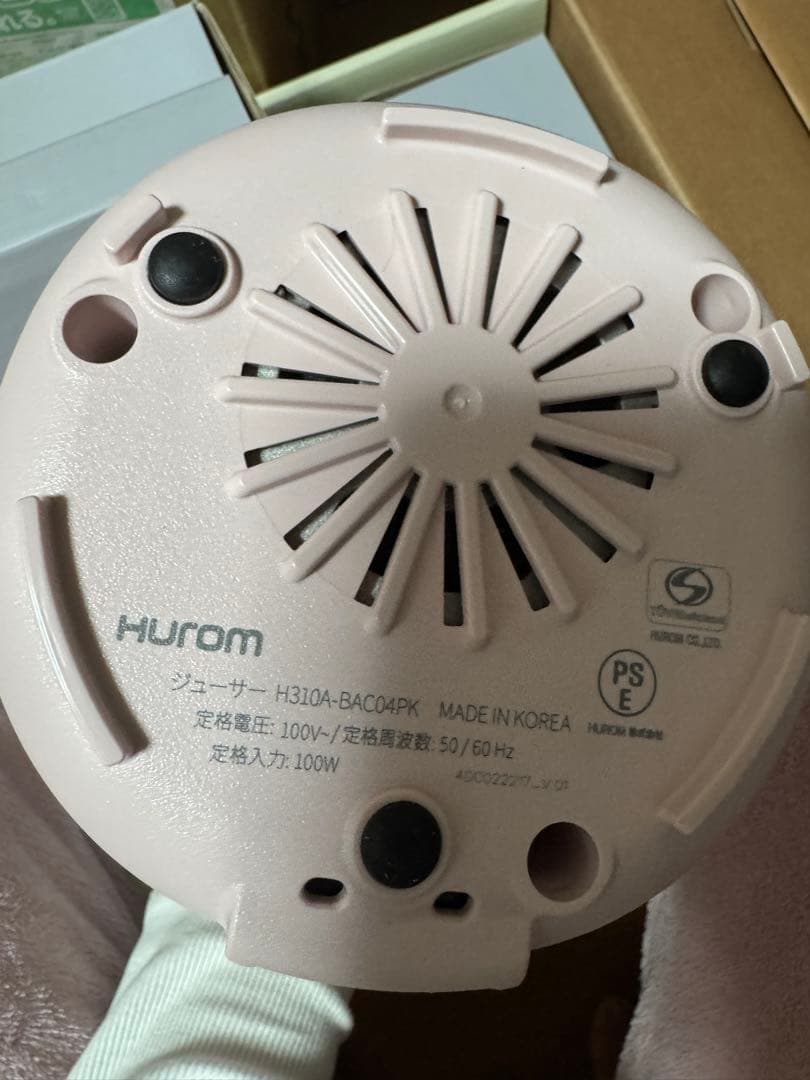 HUROM ジューサー H310A 美品 ピンク