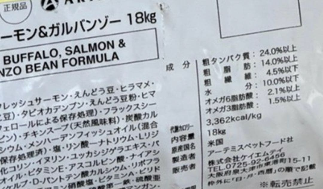 Ｂ訳あり⚠️ブリーダーパック☘️アガリクスI/S 中粒　アーテミス　18Kg