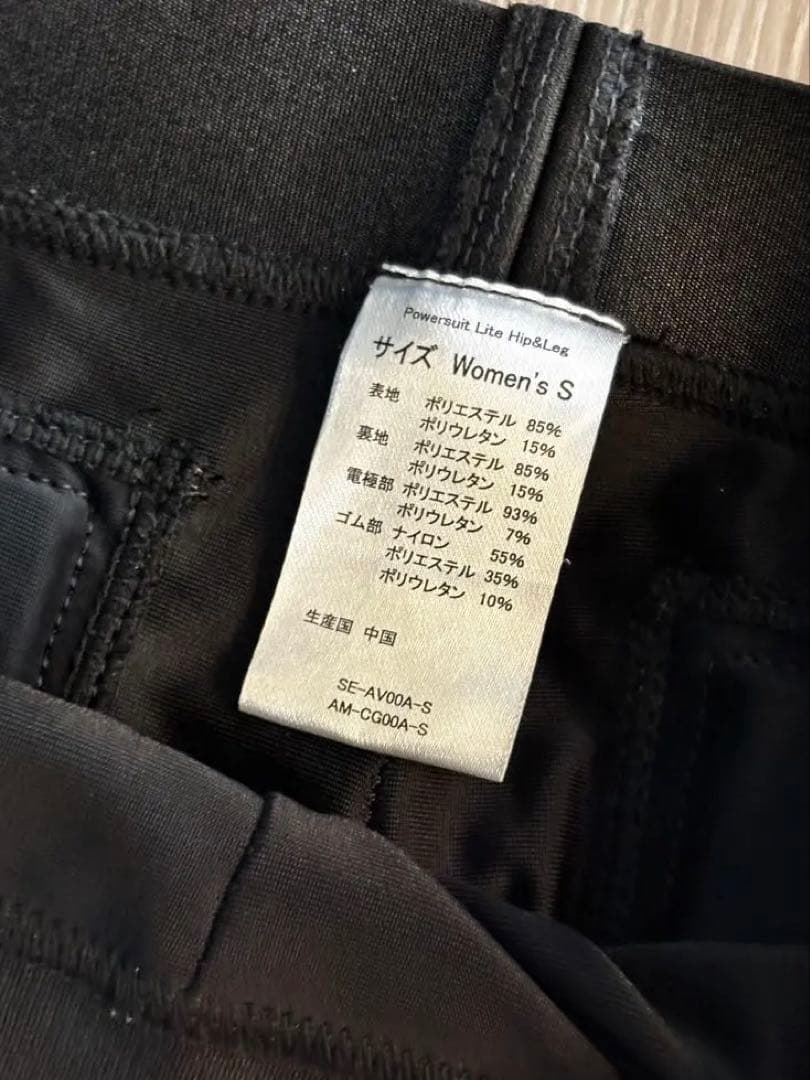 SIXPADパワースーツ ボトム ヒップ&レッグ　レディース