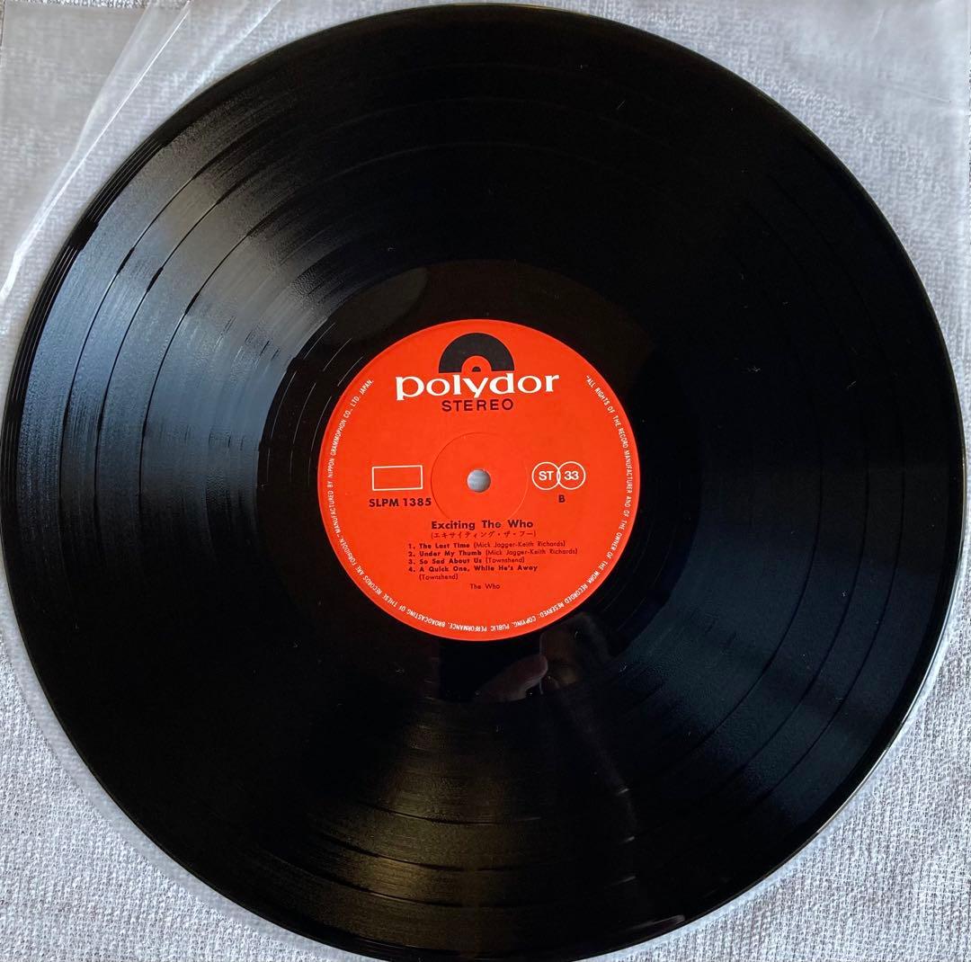 ザ　フー　ＬＰ　エキサイティングザフー
