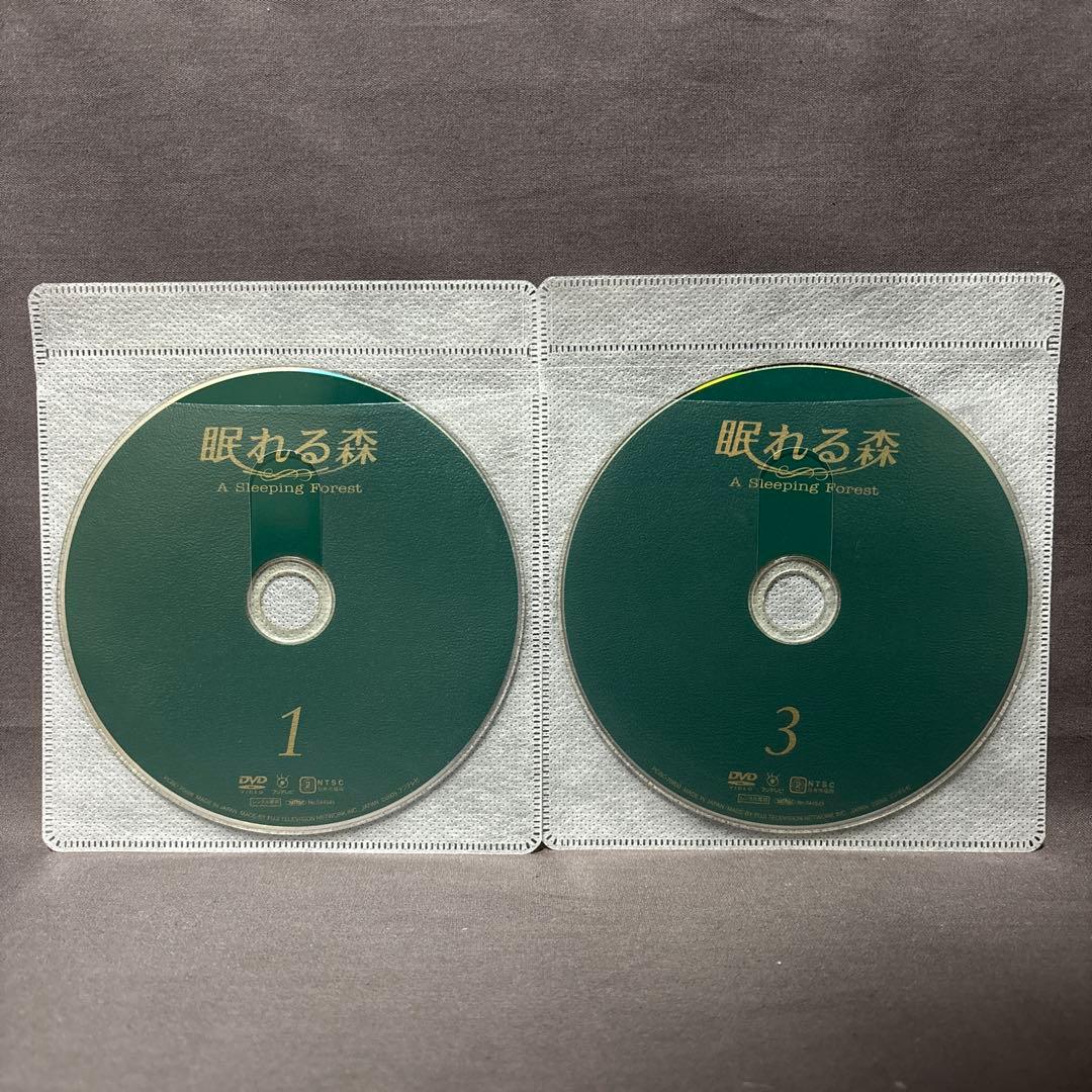 眠れる森　【DVD】 全4巻セット