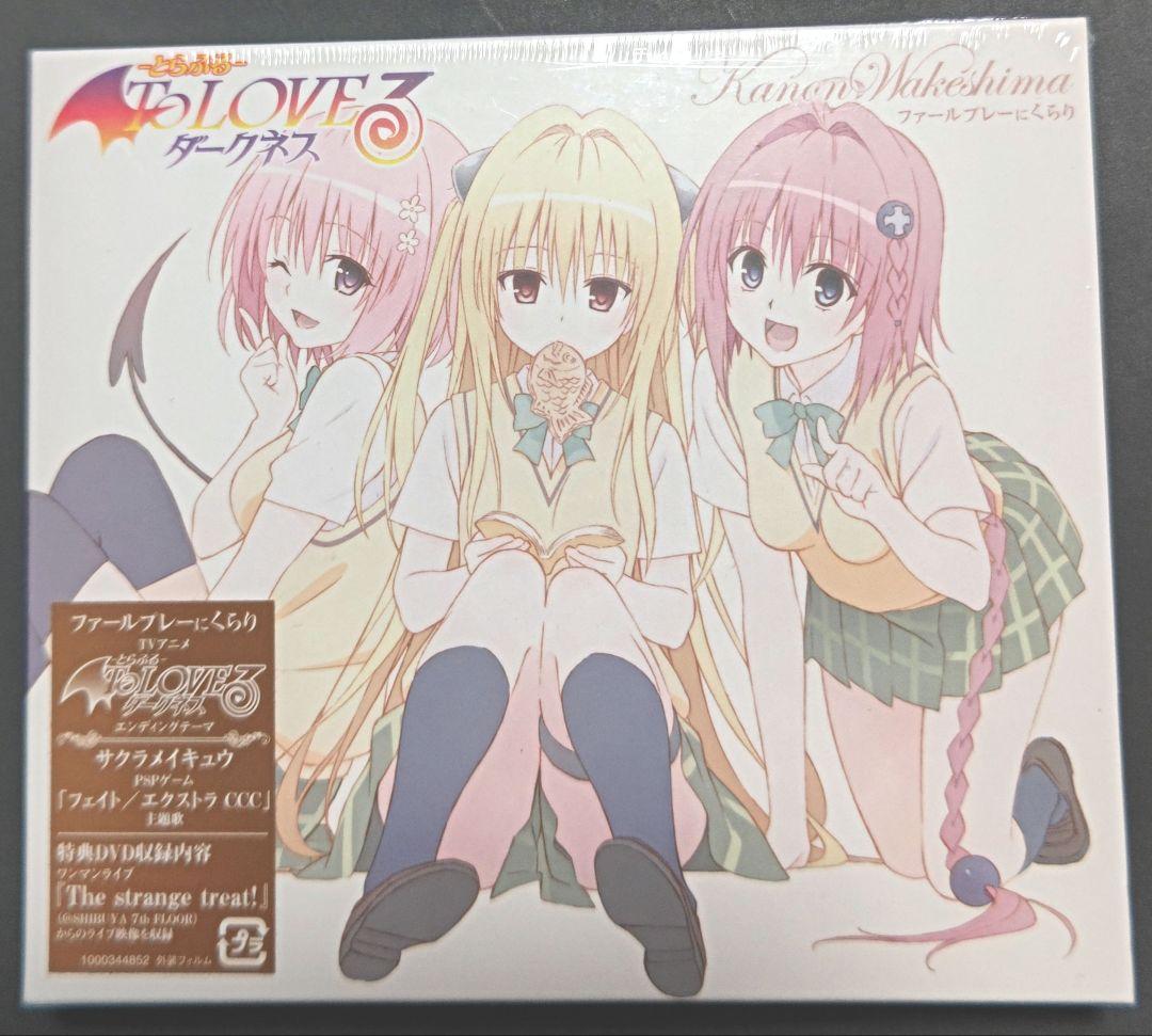Fate/Extra CCC サクラメイキュウ　CD　未開封品