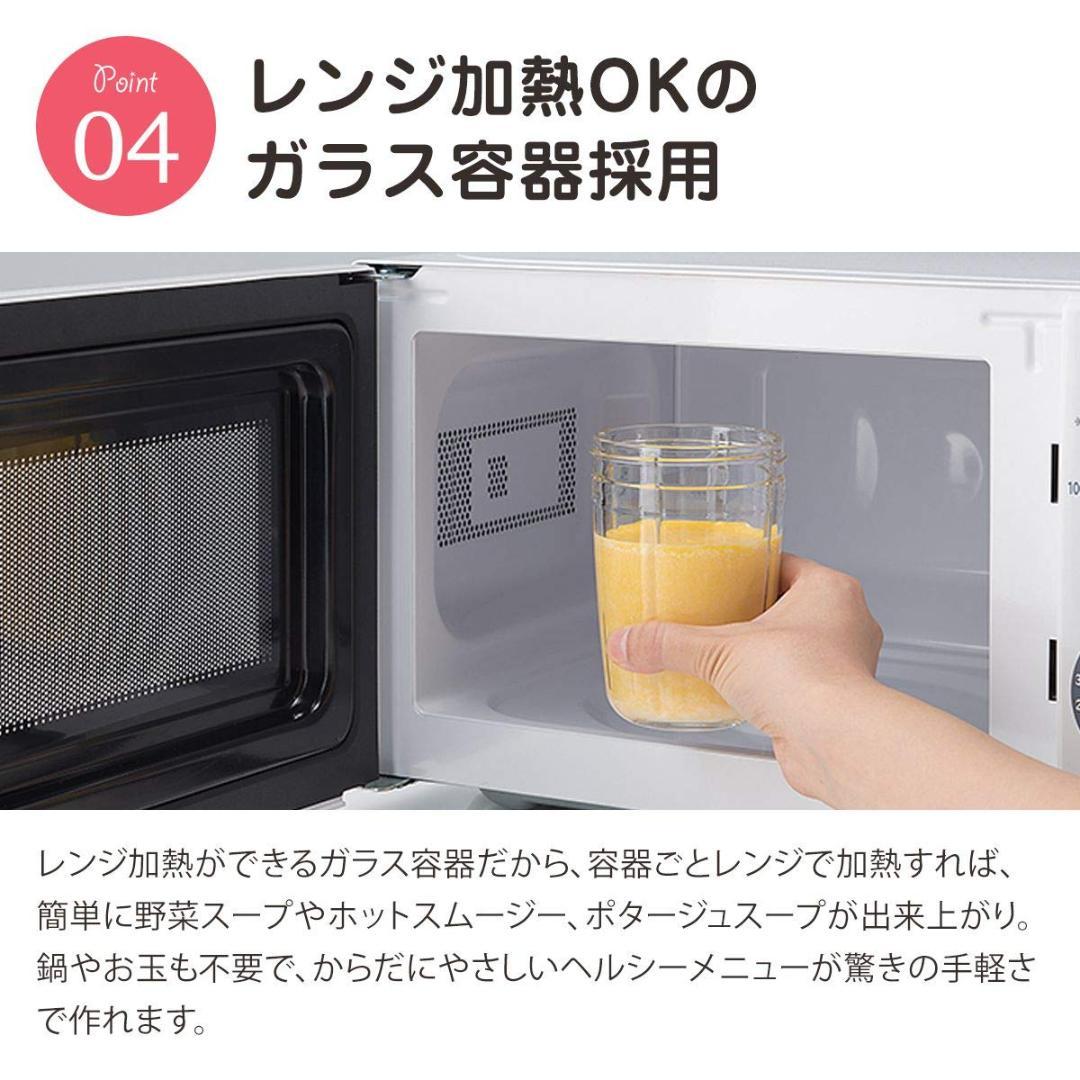 岩谷産業 サイレントミルサー IFM-S30G
