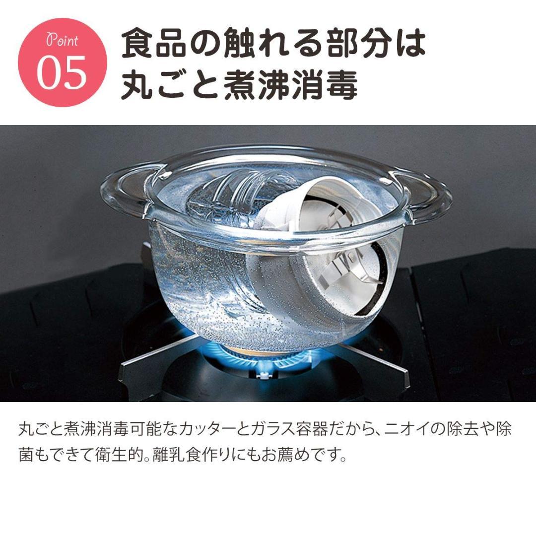 岩谷産業 サイレントミルサー IFM-S30G