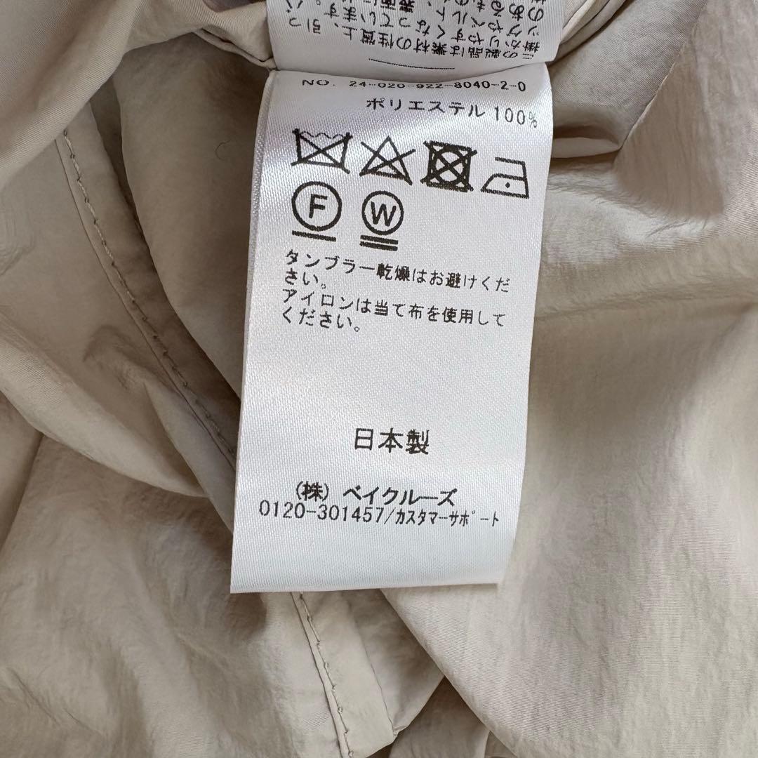 美品✨24ss✨プラージュ　ライトナイロンコート　ステンカラーコート　薄手コート